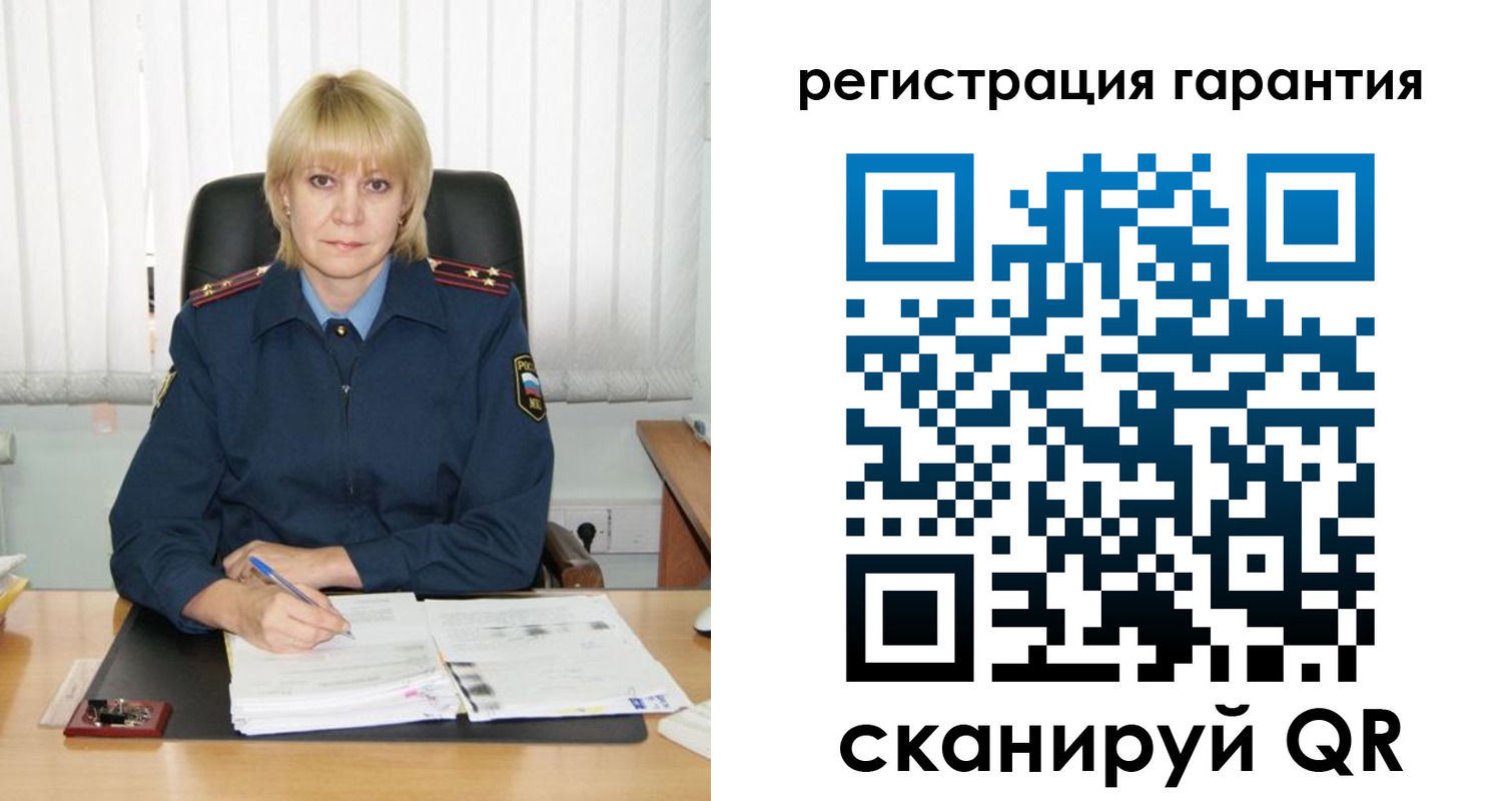 прописка для военкомата в Забайкальском крае